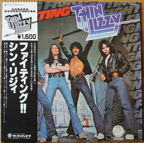 Release: Fighting-Vinyl-Japan-1980-BT-5351-10675151
