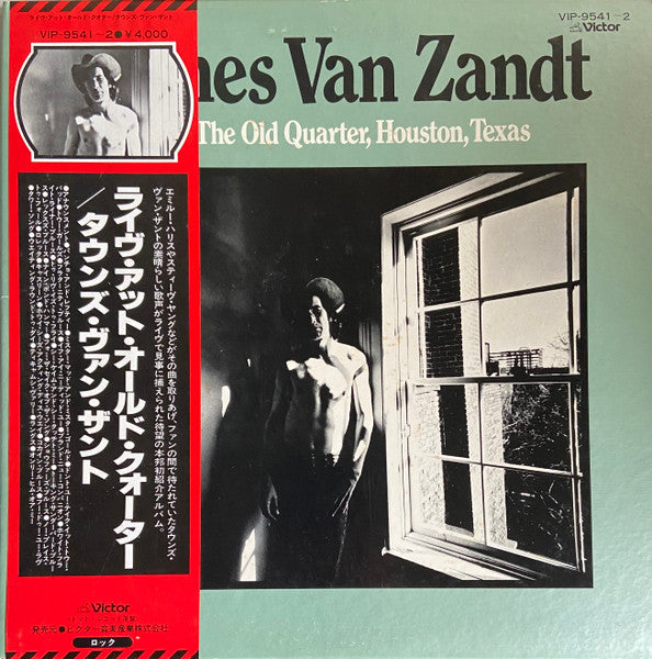 Master Release: Live At The Old Quarter, Houston, Texas by Townes Van Zandt