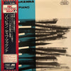 Dave McKenna - Solo Piano (LP, Reissue, Mono) - Very Good Plus (VG+) / Very Good Plus (VG+)