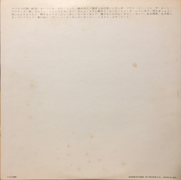 All About Astrud Gilberto