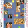 Wang Chung - Everybody Have Fun Tonight (Vinyl, 7