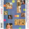 Wang Chung - Everybody Have Fun Tonight (Vinyl, 7
