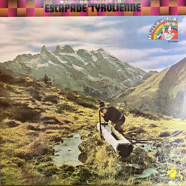 Master Release: Escapade Tyrolienne by Various