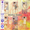 Yu Hayami - Burning Illusion (LP, Album) - Very Good Plus (VG+) / Very Good Plus (VG+)
