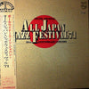 Various - All Japan Jazz Festival '71 (25th Anniversary Concert) (Vinyl, LP, Stereo) Near Mint (NM or M-) / Very Good (VG)
