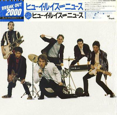 Release: Huey Lewis And The News-Vinyl-Japan-1982-WWS-63036-10803667