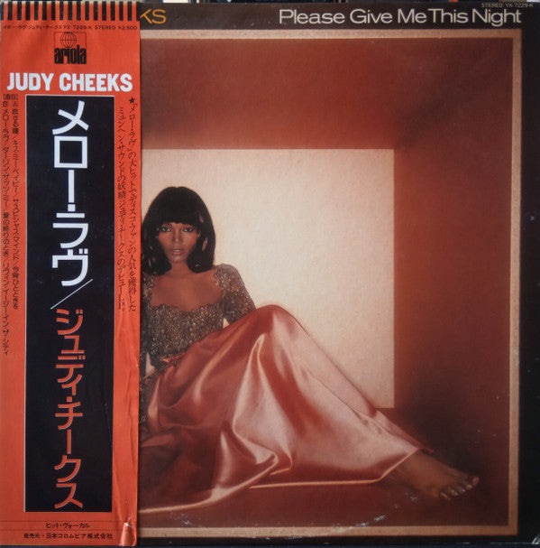 Release: Please Give Me This Night-Vinyl-Japan-1979-YX-7229-K, YX-7229-K-13378419