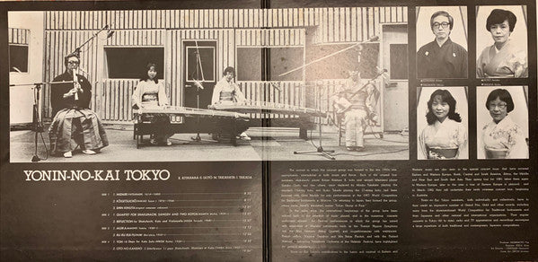 Release: Unknown Release-Vinyl-Japan-1981-TA-80003-4-12699226