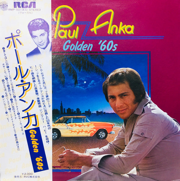 Master Release: Golden '60s by Paul Anka
