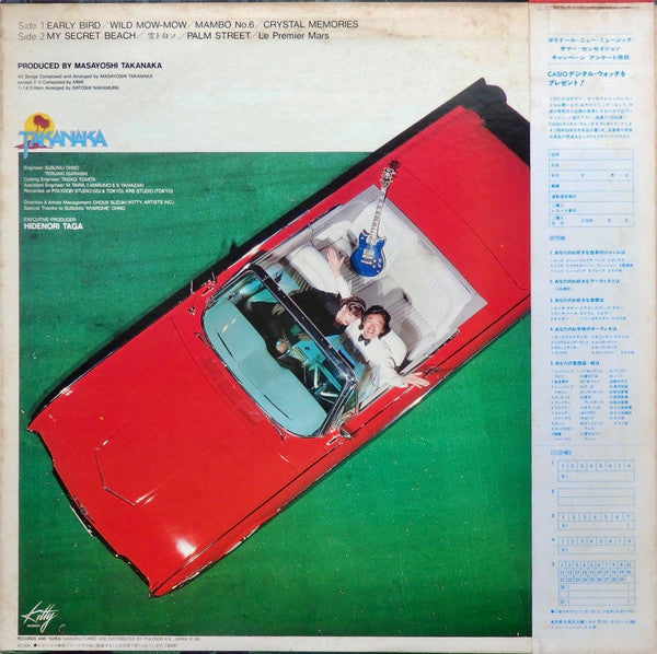 Release: T-Wave-Vinyl-Japan-1980-MKF 1063-25237186