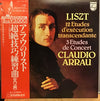 Franz Liszt - 12 Etudes D'Exécution Transcendante / 3 Etudes De Concert (2xVinyl, LP) Very Good Plus (VG+) / Very Good (VG)
