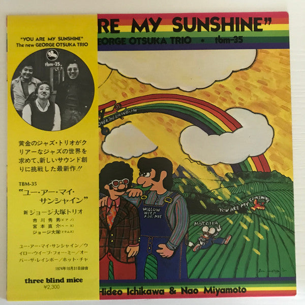 Release: You Are My Sunshine-Vinyl-Japan-1974-TBM-35-24846998