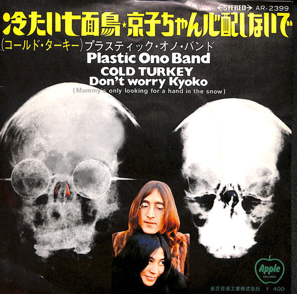 Release: Cold Turkey / Don't Worry Kyoko (Mummy's Only Looking For A Hand In The Snow)-Vinyl-Japan-1969-AR-2399-10462923
