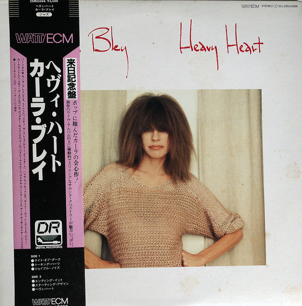 Master Release: Heavy Heart by Carla Bley
