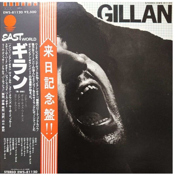 Release: Gillan-Vinyl-Japan-1978-EWS-81120-15737737