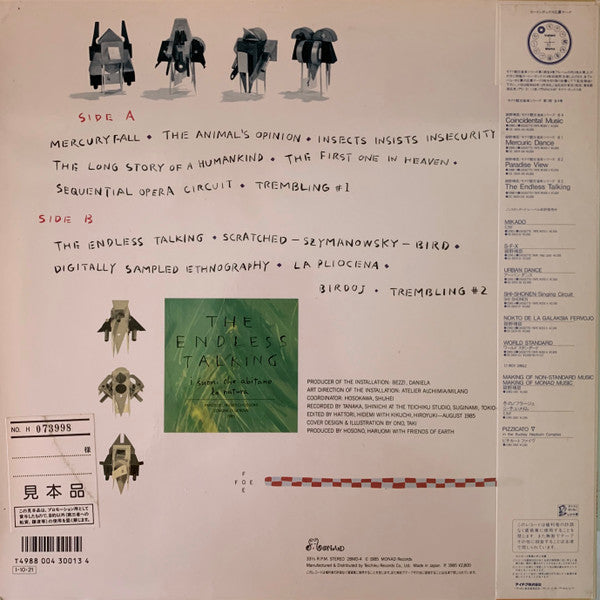 Release: The Endless Talking-Vinyl-Japan-1985-28MD-4-13087771