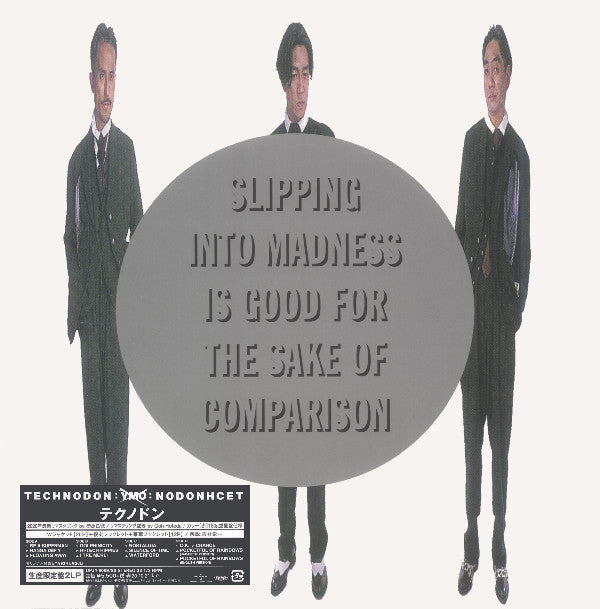 Master Release: Technodon by Yellow Magic Orchestra