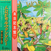 Third World - The Story's Been Told (LP, Album) - Very Good Plus (VG+) / Very Good (VG)