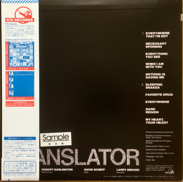 Master Release: Heartbeats And Triggers by Translator (3)