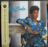 Anita Baker - Giving You The Best That I Got (Vinyl, LP, Album) Near Mint (NM or M-) / Near Mint (NM or M-)