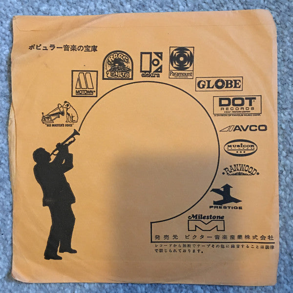 I'm Still Waiting / Surrender