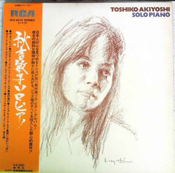 Release: Solo Piano-Vinyl-Japan-1975-RCA-6270-17029158