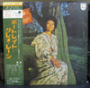 Cleo Laine - Portrait (LP, Album, Promo) - Very Good Plus (VG+) / Very Good Plus (VG+)
