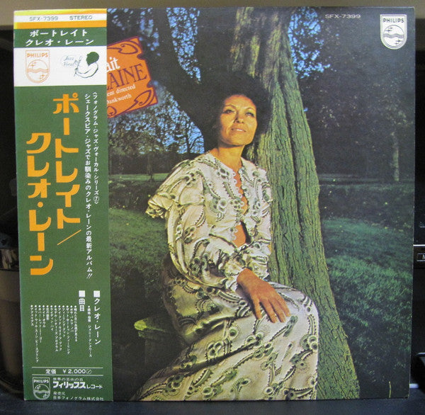 Release: Portrait-Vinyl-Japan-1971-SFX-7399-10785243
