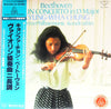 Ludwig van Beethoven - Violin Concerto In D Major (LP) - Very Good Plus (VG+) / Very Good (VG)