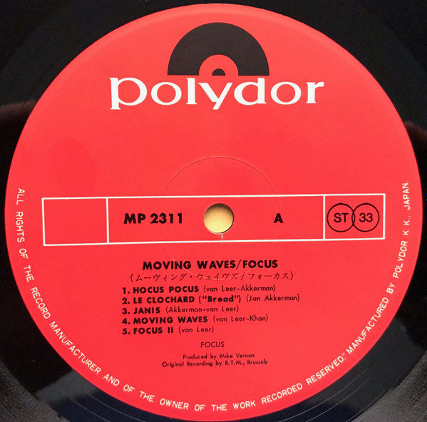 Moving Waves = ムーヴィング・ウェイヴズ