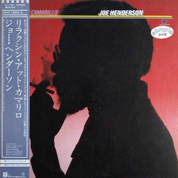 Master Release: Relaxin' At Camarillo by Joe Henderson