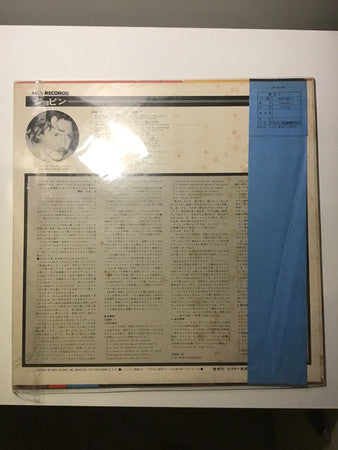 Release: Jobim-Vinyl-Japan-1973-MCA-6017-12694896