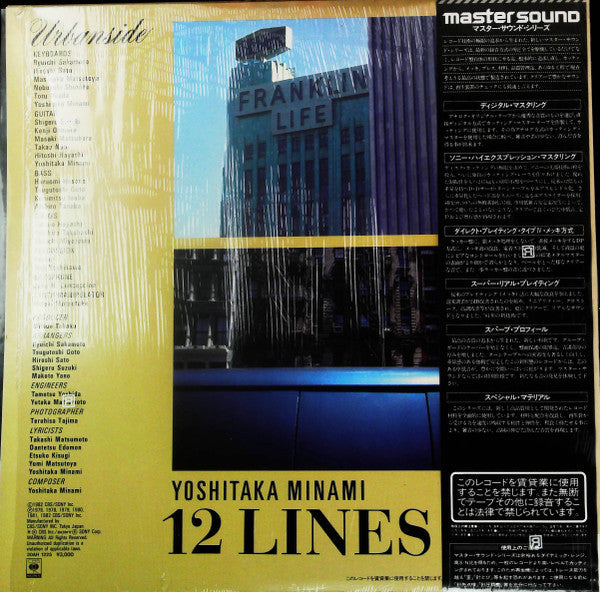 12 Lines II