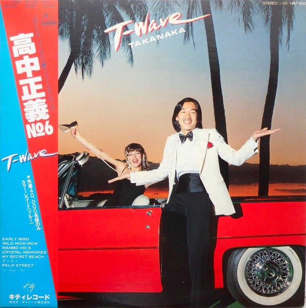 Release: T-Wave-Vinyl-Japan-1980-MKF 1063-25237186