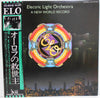 Electric Light Orchestra - A New World Record (Vinyl, LP, Album, Promo) Very Good (VG) / Very Good (VG)