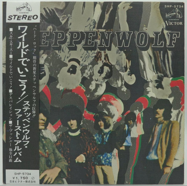 Steppenwolf