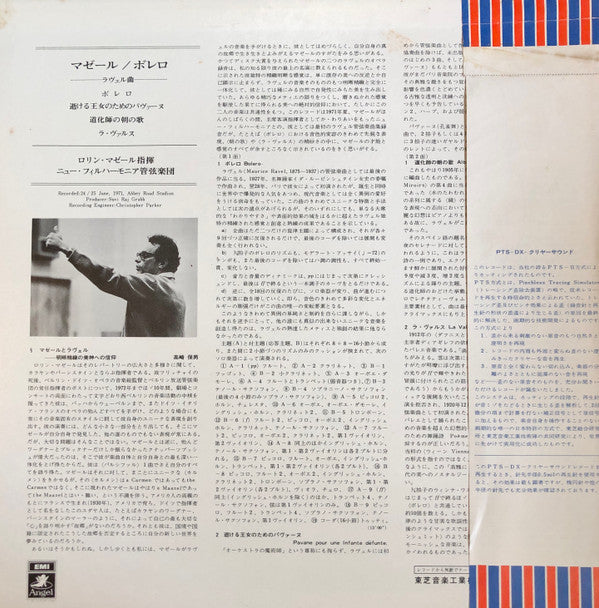 Release: Bolero / Pavane Pour Une Infante Défunte / Alborada Del Gracioso / La Valse -Vinyl-Japan-1972-EAA-80091-23202194