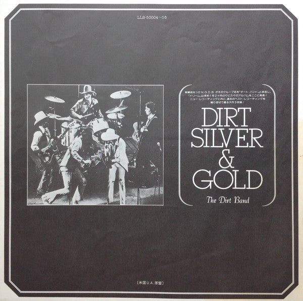 Dirt, Silver & Gold = ダート・シルヴァー・アンド・ゴールド