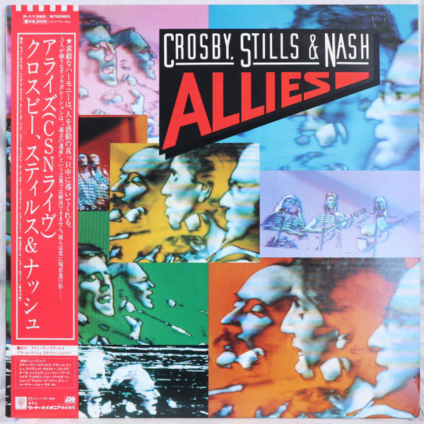 Release: Allies-Vinyl-Japan-1983-P-11385-21733198