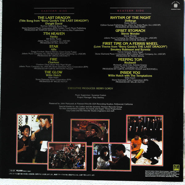 Release: Berry Gordy's The Last Dragon - Original Motion Picture Soundtrack-Vinyl-Japan-1985-VIL-6179-13192186