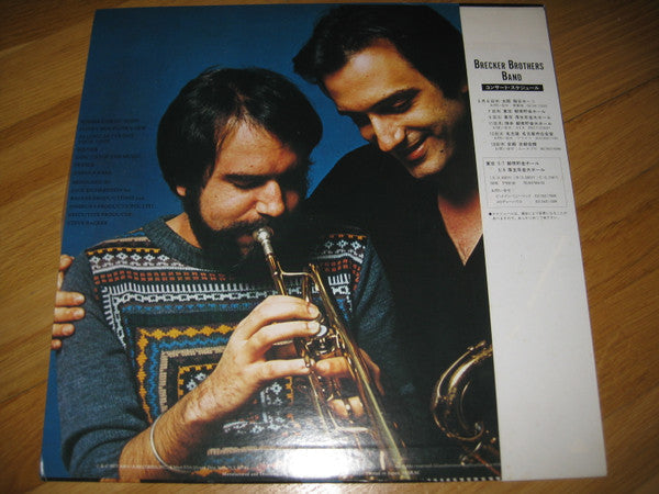Release: Don't Stop The Music-Vinyl-Japan-None-25RS-120-12614587