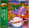 The Beatles - A Collection Of Beatles Oldies (LP, Compilation, Reissue) - Very Good Plus (VG+) / Very Good (VG)