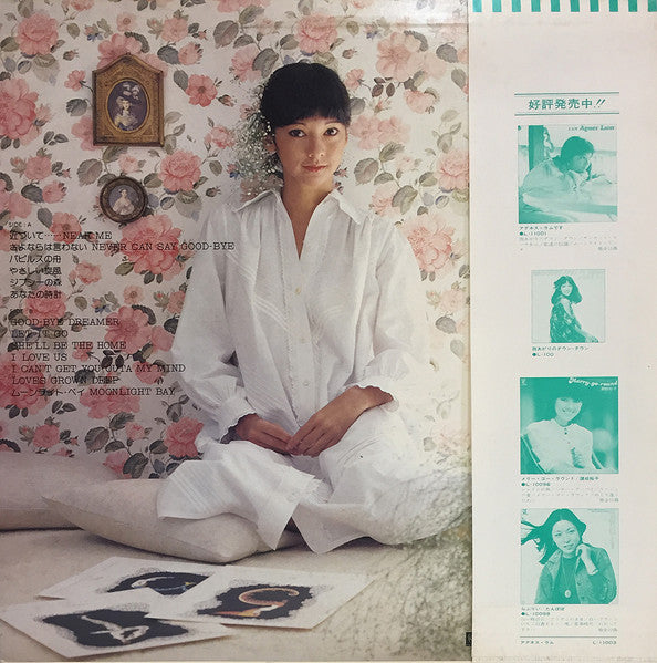 Release: With Love さよならは言わない-Vinyl-Japan-1978-L-11003W-10271622