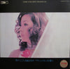 Saori Yuki - 男のこころ ~ 由紀さおり フランシス・レイを歌う = Saori Yuki Sings Francis Lai (Vinyl, LP, Album, Stereo) Good Plus (G+) / Very Good (VG)
