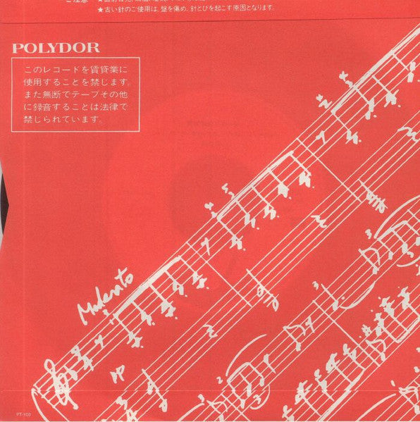 Release: Unknown Release-Vinyl-Japan-2021-PROT-7098, PROT-7098, PROT-7098-17759167