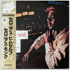 Thelonious Monk - Thelonious Himself (LP, Album, Reissue, Mono) - Near Mint (NM or M-) / Very Good Plus (VG+)