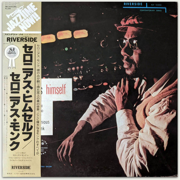 Thelonious Himself