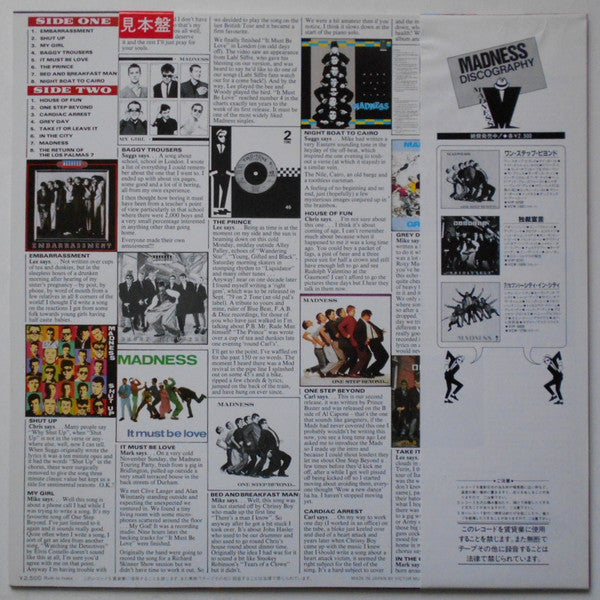Release: Complete Madness-Vinyl-Japan-1982-VIP-6823, HITTV-1-10613625