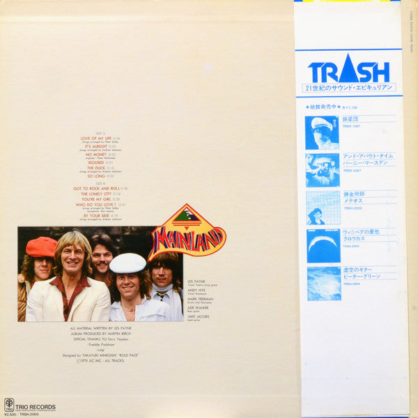 Release: Exposure-Vinyl-Japan-1979-TRSH-2005-11174170