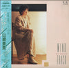 Miki Yamazaki - Mind Track (LP, Album) - Very Good Plus (VG+) / Very Good Plus (VG+)